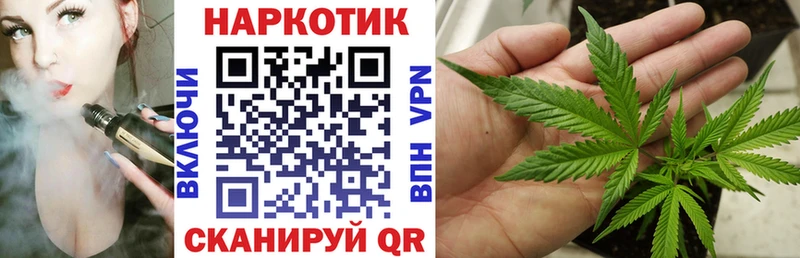 Где купить Старый Крым Марихуана A PVP ГАШИШ МЕФ НБОМе Кокаин