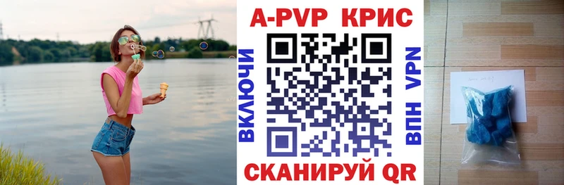 кракен вход  где купить   Старый Крым  Alpha-PVP Crystall 