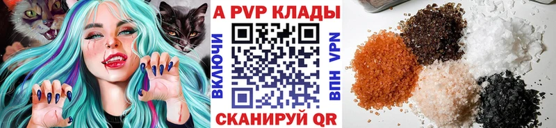 Alpha PVP СК КРИС Старый Крым