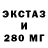 АМФЕТАМИН Розовый Dethtorkk