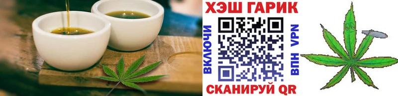 Печенье с ТГК конопля цена наркотик Старый Крым
