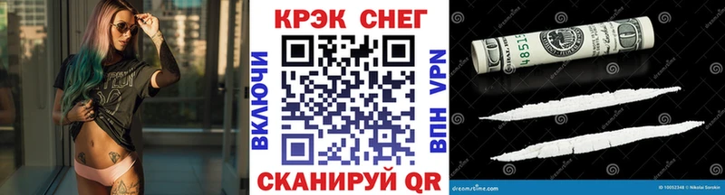 где найти наркотики  Старый Крым  Cocaine VHQ 