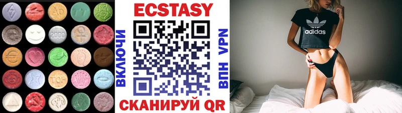 Ecstasy DUBAI  Старый Крым 