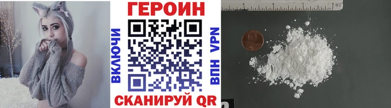 ГЕРОИН гречка  закладка  площадка Telegram  Старый Крым  mega вход 