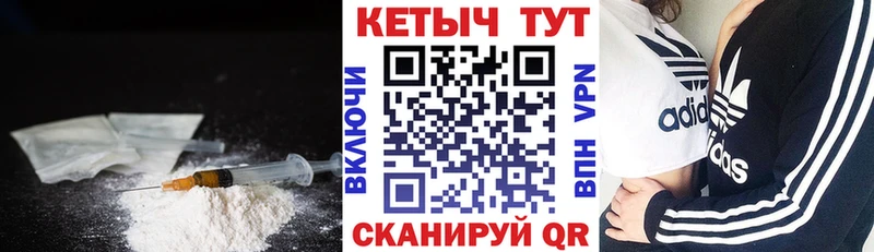 КЕТАМИН ketamine  Старый Крым 