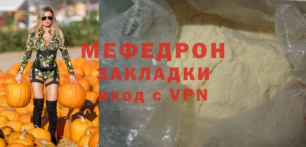 винт Новодвинск