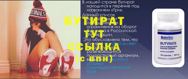 винт Новодвинск