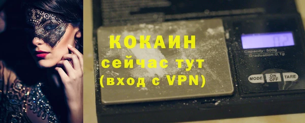 винт Новодвинск