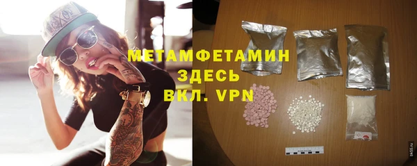 винт Новодвинск