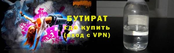 mdpv Новокубанск