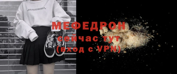 винт Новодвинск
