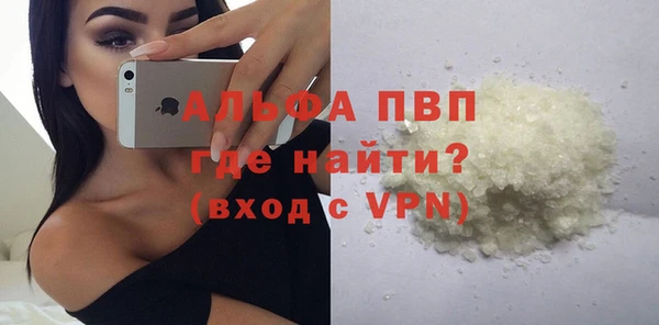 Альфа ПВП Ахтубинск