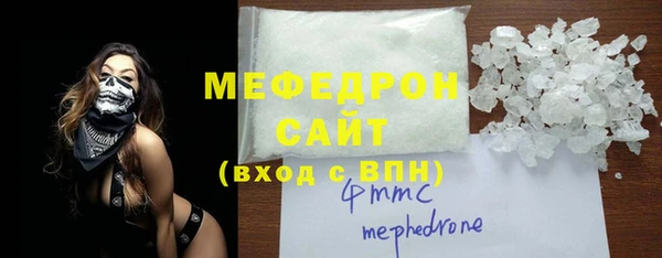 mdpv Новокубанск