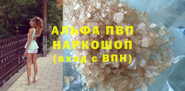 mdpv Новокубанск