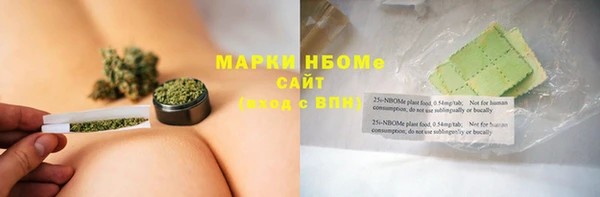 винт Новодвинск