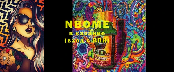 винт Новодвинск