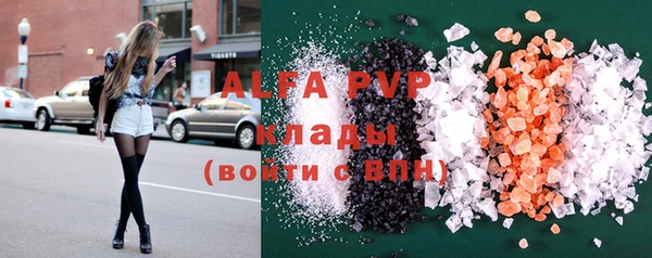 mdpv Новокубанск