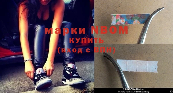 винт Новодвинск