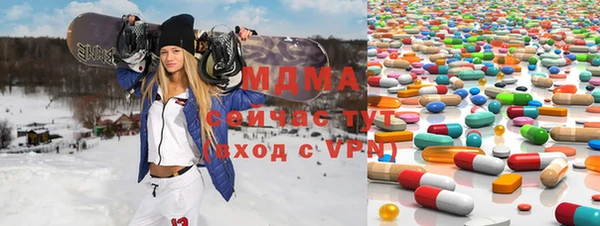 винт Новодвинск