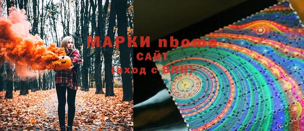 винт Новодвинск