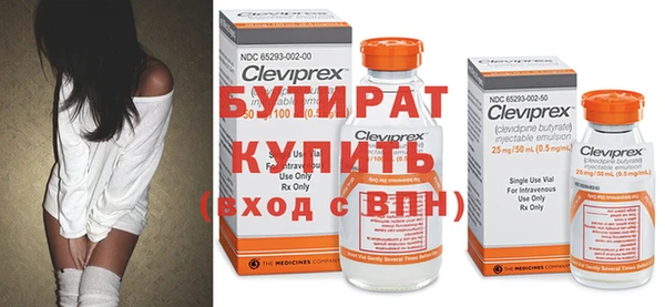mdpv Новокубанск