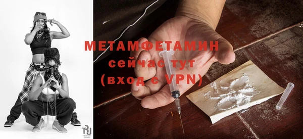 синтетический гашиш Аша