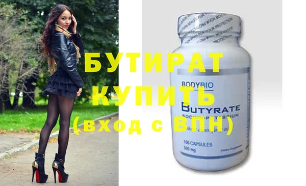 винт Новодвинск