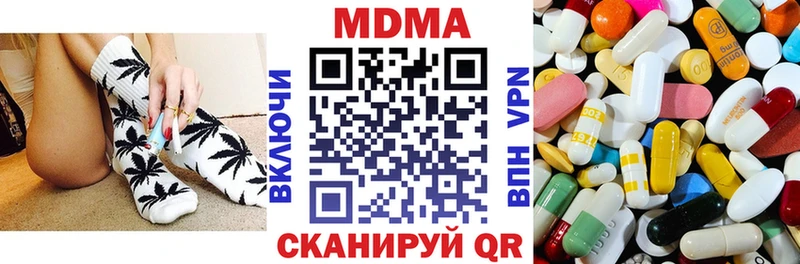 МДМА VHQ  что такое наркотик  KRAKEN сайт  Старый Крым 