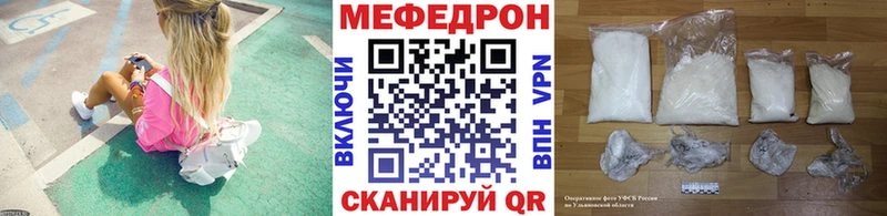 наркошоп  Старый Крым  Мефедрон мяу мяу 
