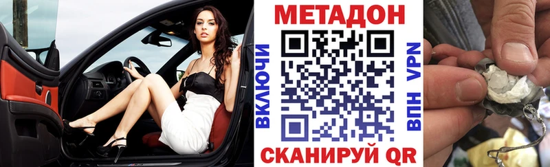 это состав  Старый Крым  МЕТАДОН белоснежный  что такое   ОМГ ОМГ сайт 