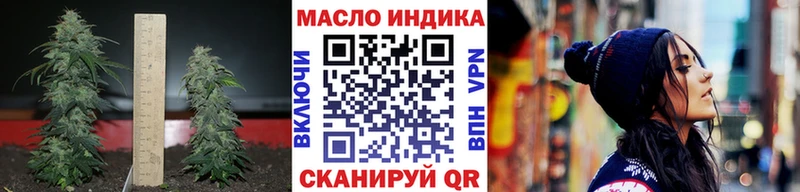 omg ТОР  Старый Крым  ТГК вейп с тгк 